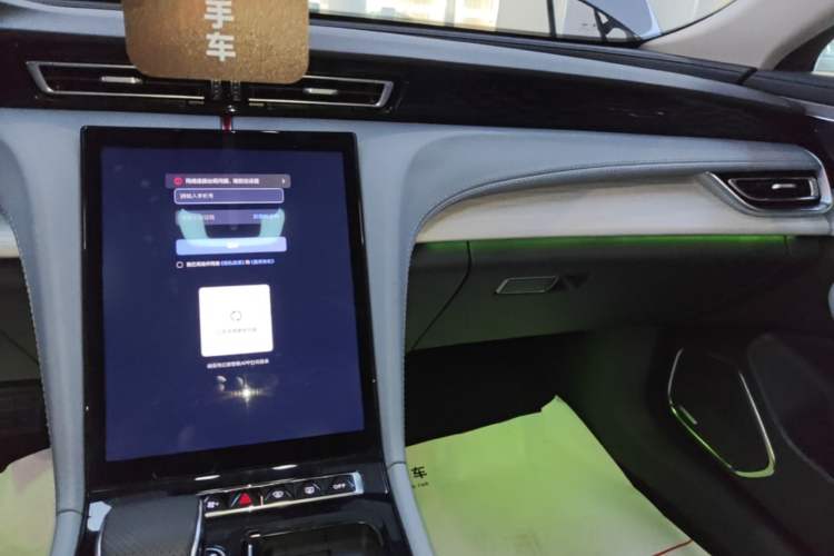 Used Hongqi H5 PHEV 2025 170 Super Hybrid Version Audio And AC Panel