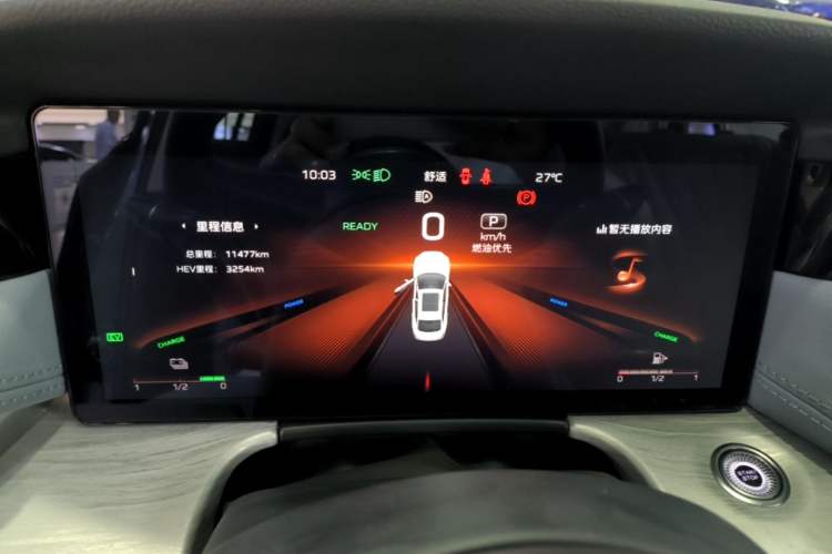 Used Hongqi H5 PHEV 2025 170 Super Hybrid Version Instrument Cluster