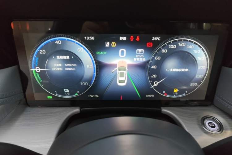 Used Hongqi H5 PHEV 2025 170 Super Hybrid Version Instrument Cluster