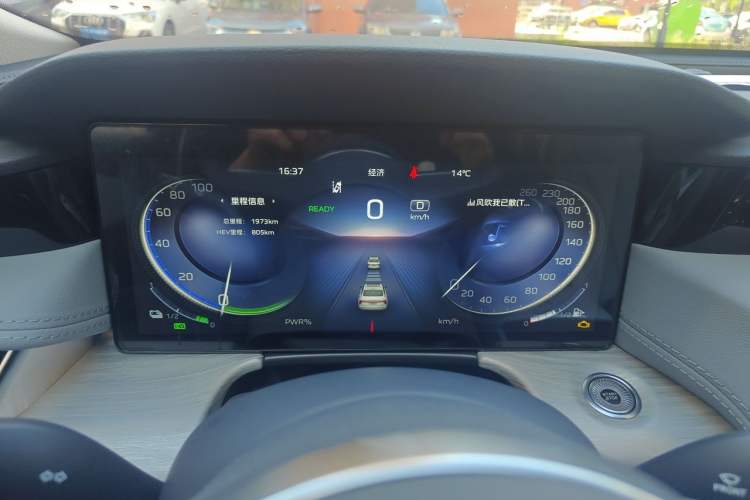 Used Hongqi H5 PHEV 2025 170 Super Hybrid Version Instrument Cluster