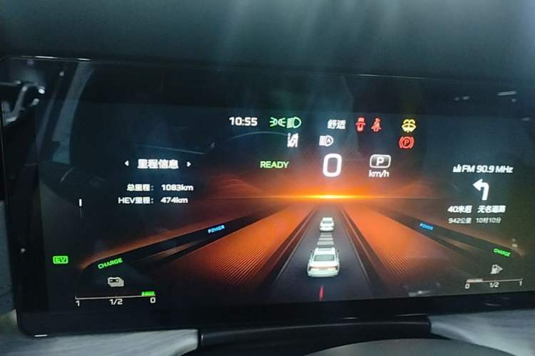 Used Hongqi H5 PHEV 2025 170 Super Hybrid Version Instrument Cluster