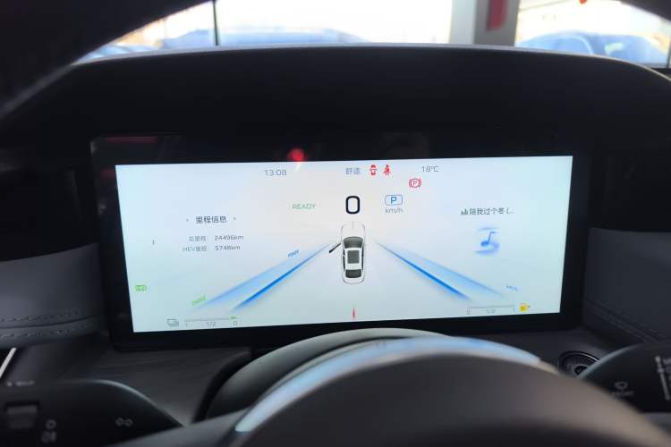 Used Hongqi H5 PHEV 2025 130 Super Hybrid Version Instrument Cluster