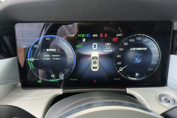 Used Hongqi H5 PHEV 2025 170 Super Hybrid Version Instrument Cluster