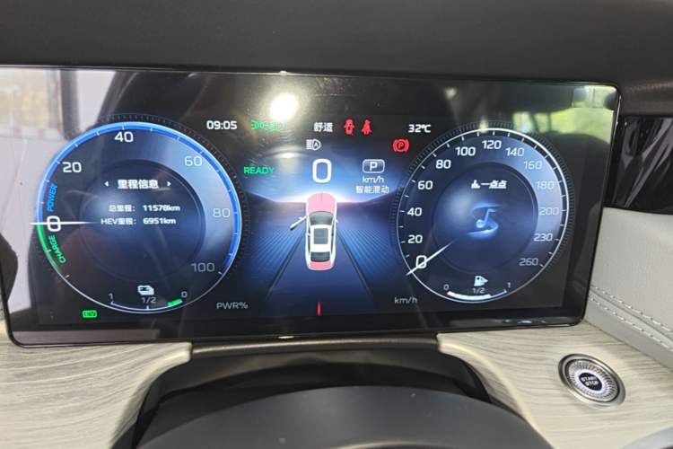 Used Hongqi H5 PHEV 2025 170 Super Hybrid Version Instrument Cluster