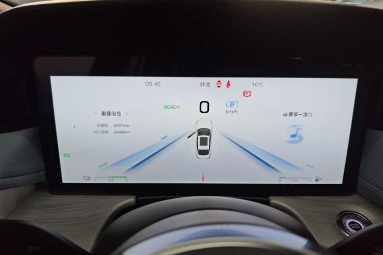 Used Hongqi H5 PHEV 2025 170 Super Hybrid Version Instrument Cluster