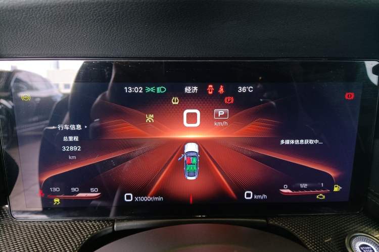 Used Hongqi H6 2023 2.0T ZhiShang Version Odometer Close Up