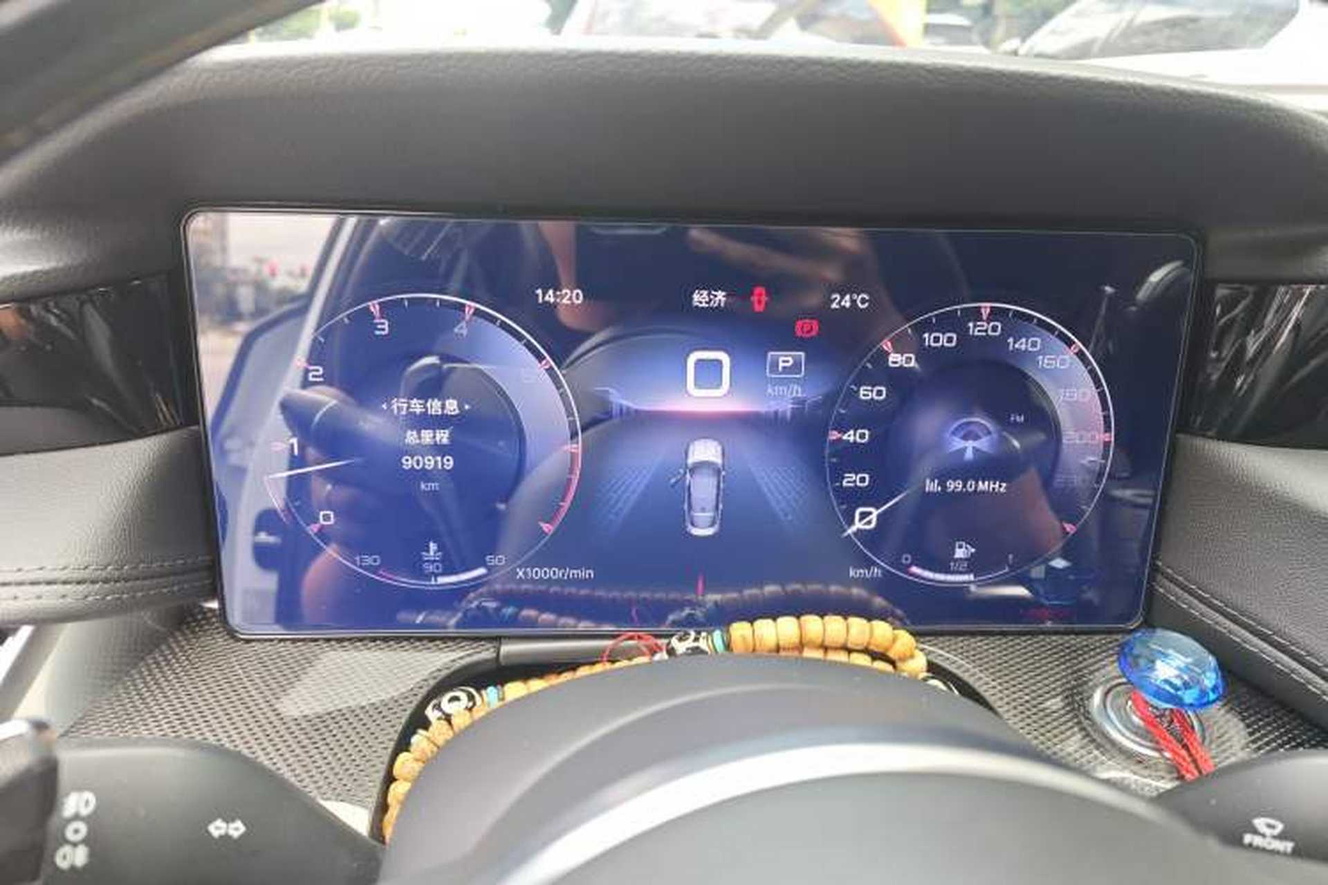 Used Hongqi H6 2023 2.0T ZhiShang Version Instrument Cluster