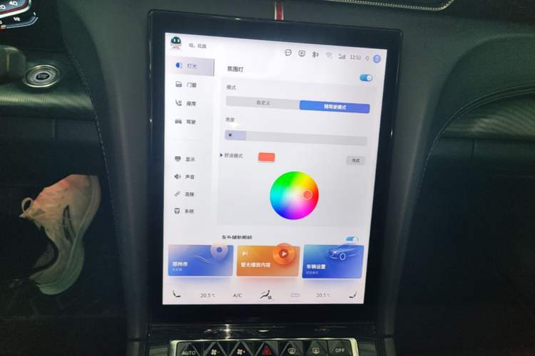 Used Hongqi H6 2023 2.0T ZhiMei Edition Audio And AC Panel