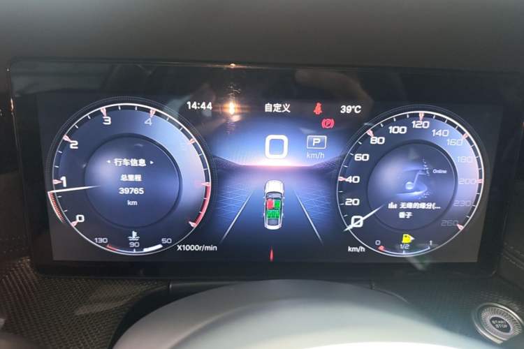 Used Hongqi H6 2023 2.0T ZhiShang Version Instrument Cluster