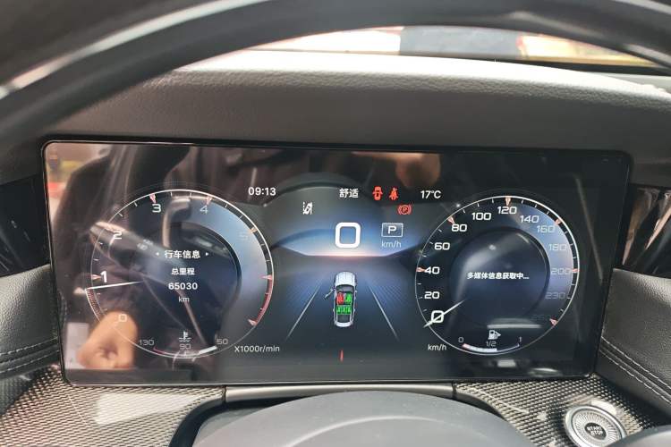 Used Hongqi H6 2023 2.0T ZhiShang Version Instrument Cluster