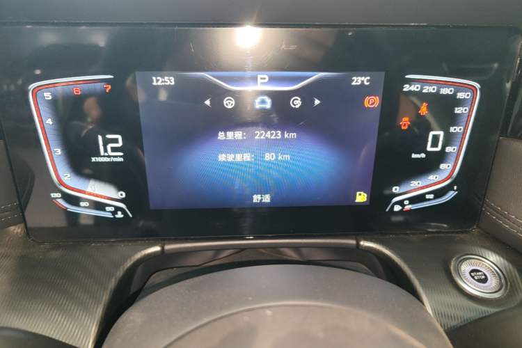 Used Hongqi H6 2023 2.0T ZhiMei Edition Instrument Cluster