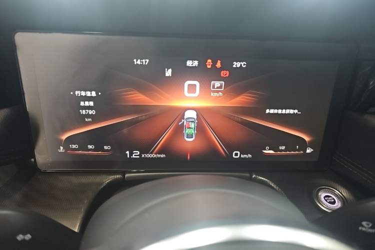 Used Hongqi H6 2023 2.0T Zhiyi Version Instrument Cluster