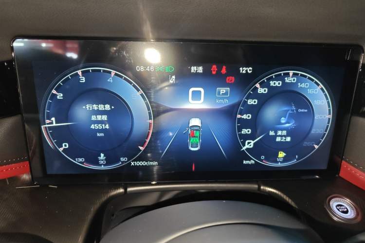 Used Hongqi H6 2023 2.0T Zhiyi Version Instrument Cluster