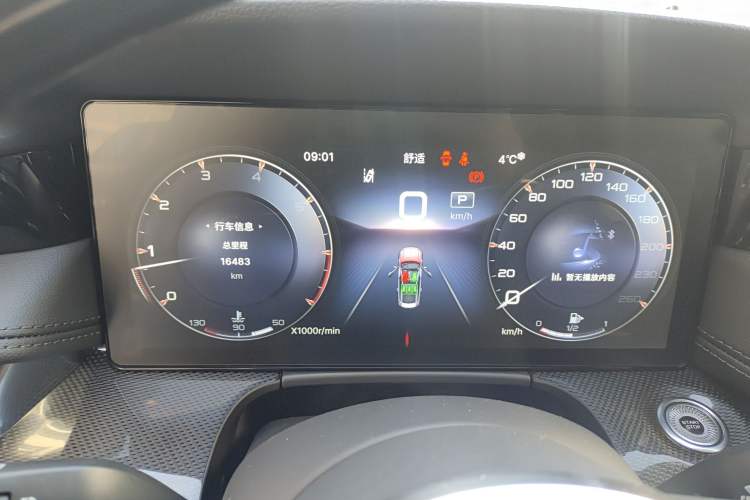 Used Hongqi H6 2023 2.0T ZhiShang Version Instrument Cluster