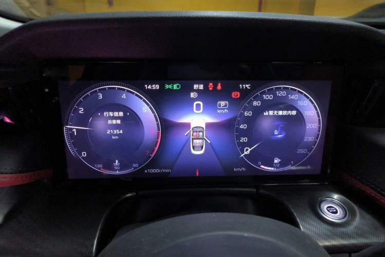 Used Hongqi H6 2023 2.0T Zhiyi Version Instrument Cluster
