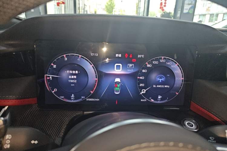 Used Hongqi H6 2023 2.0T ZhiShang Version Instrument Cluster