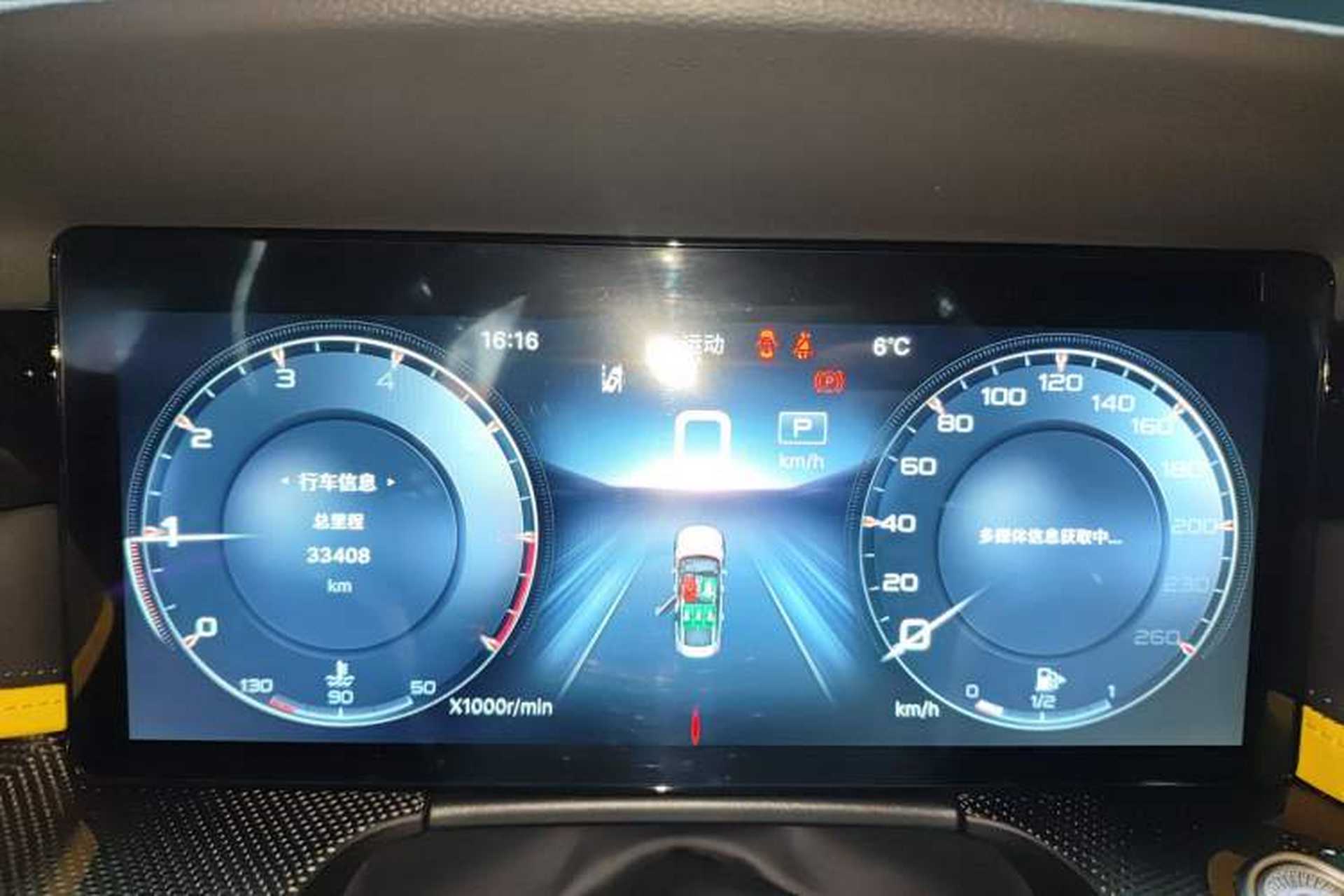 Used Hongqi H6 2023 2.0T ZhiShang Version Instrument Cluster