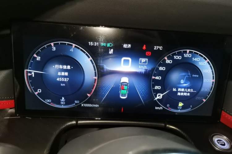 Used Hongqi H6 2023 2.0T Zhiyi Version Instrument Cluster