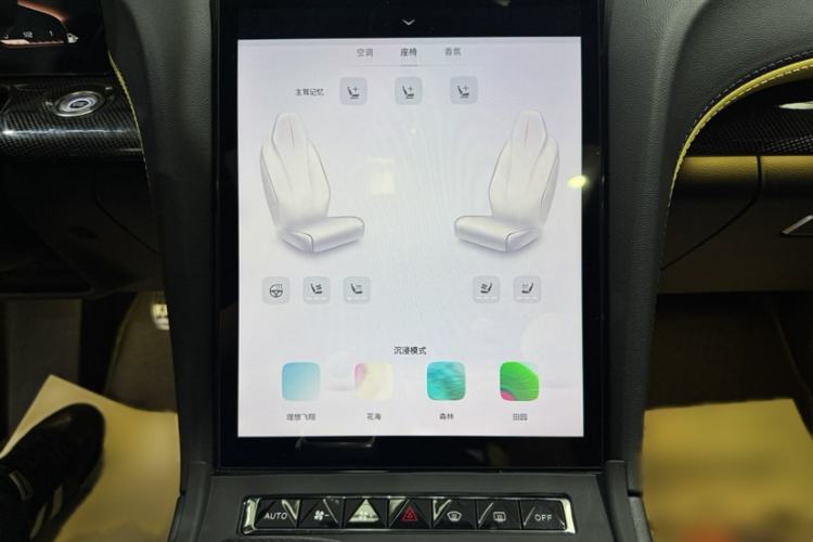 Used Hongqi H6 2023 2.0T ZhiShang Version Interior 3
