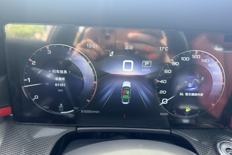 Used Hongqi H6 2023 2.0T ZhiShang Version Odometer Close Up