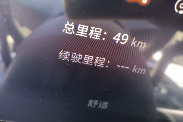Used Hongqi H6 2023 2.0T ZhiMei Edition Odometer Close Up