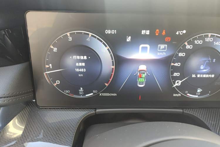 Used Hongqi H6 2023 2.0T ZhiShang Version Odometer Close Up