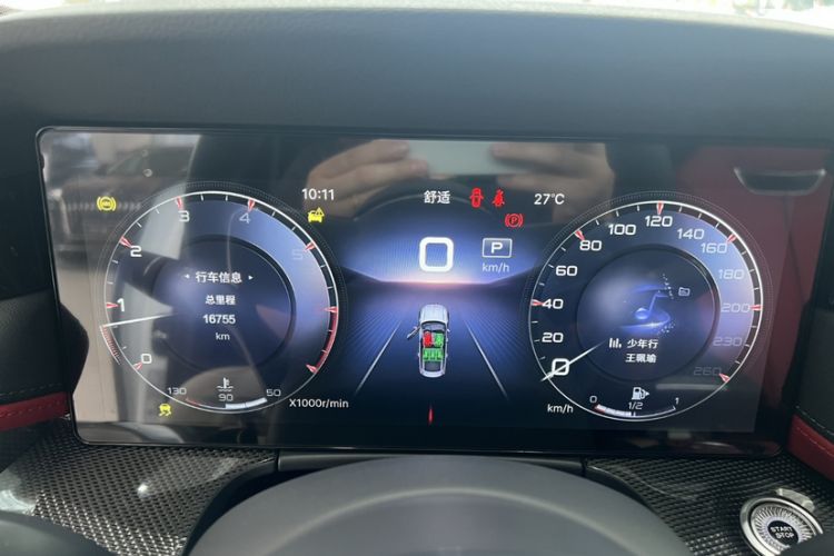 Used Hongqi H6 2023 2.0T Zhiyi Version Odometer Close Up