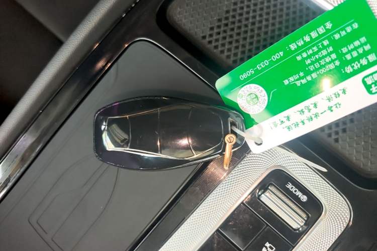 Used Hongqi H6 2023 2.0T ZhiShang Version Vehicle Key