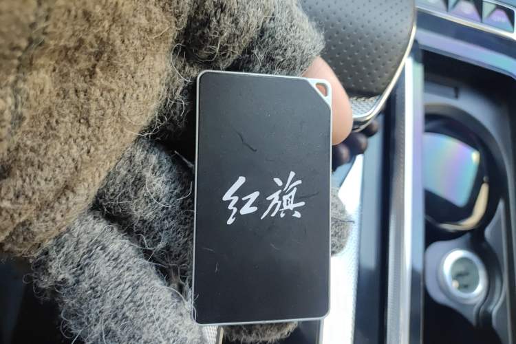 Used Hongqi H6 2023 2.0T ZhiShang Version Vehicle Key