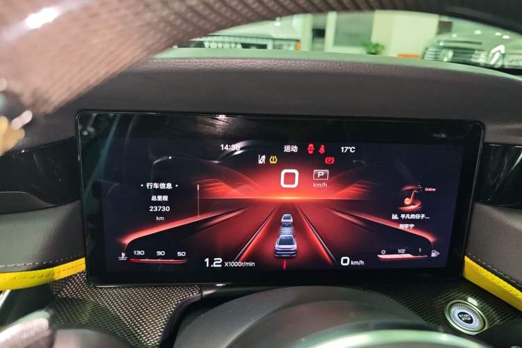Used Hongqi H6 2023 2.0T ZhiZhen Edition Instrument Cluster