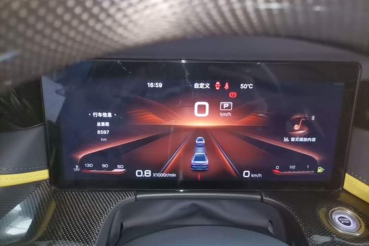 Used Hongqi H6 2023 2.0T ZhiZhen Edition Instrument Cluster