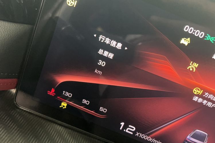 Used Hongqi H6 2023 2.0T Zhiyi Version Odometer Close Up