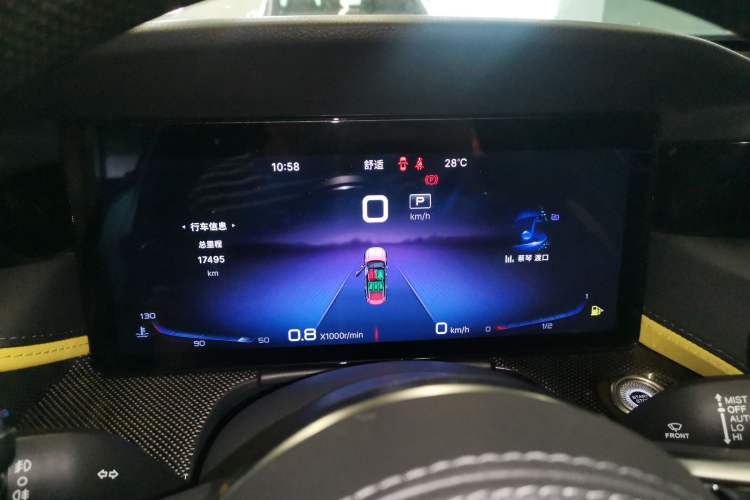 Used Hongqi H6 2023 2.0T ZhiZhen Edition Instrument Cluster