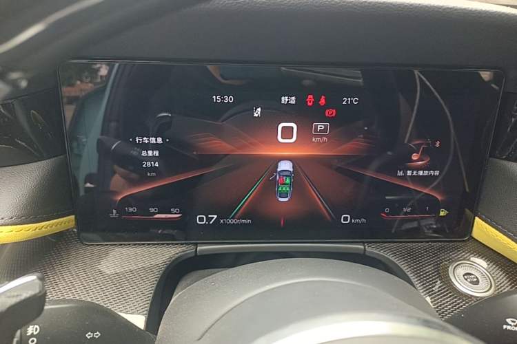 Used Hongqi H6 2023 2.0T ZhiZhen Edition Instrument Cluster