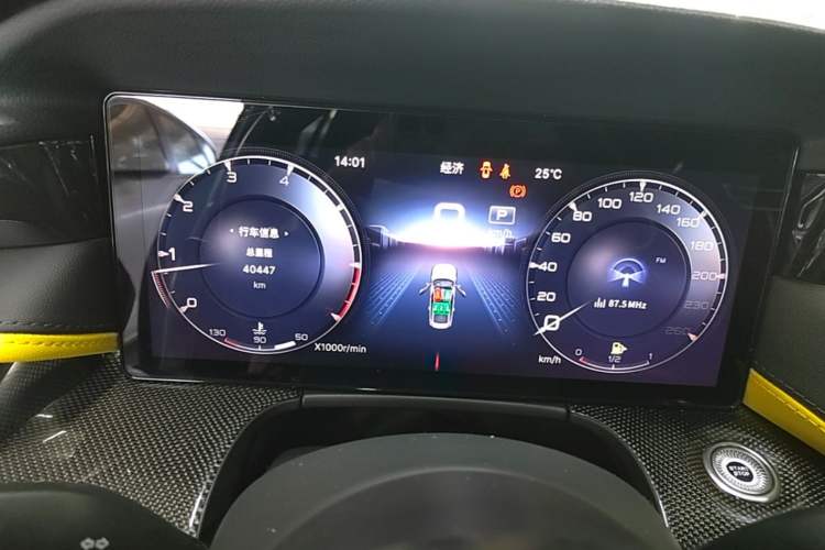 Used Hongqi H6 2023 2.0T ZhiZhen Edition Instrument Cluster