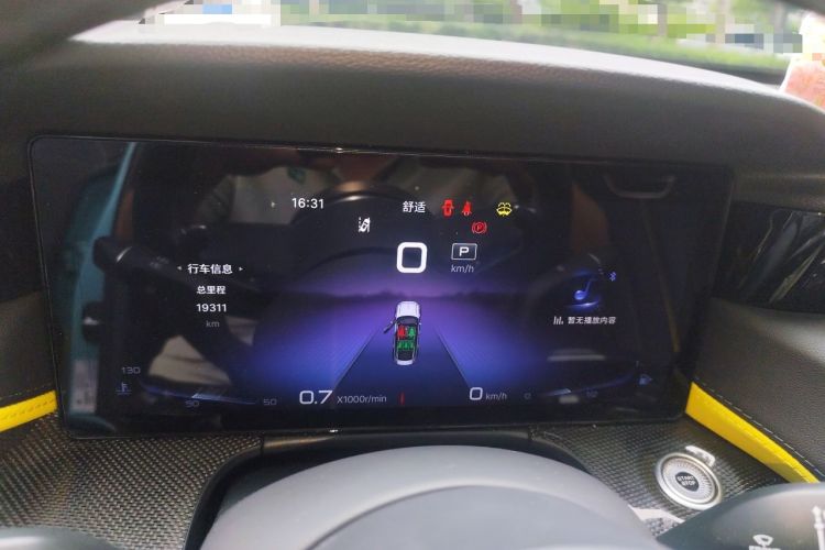 Used Hongqi H6 2023 2.0T ZhiZhen Edition Instrument Cluster