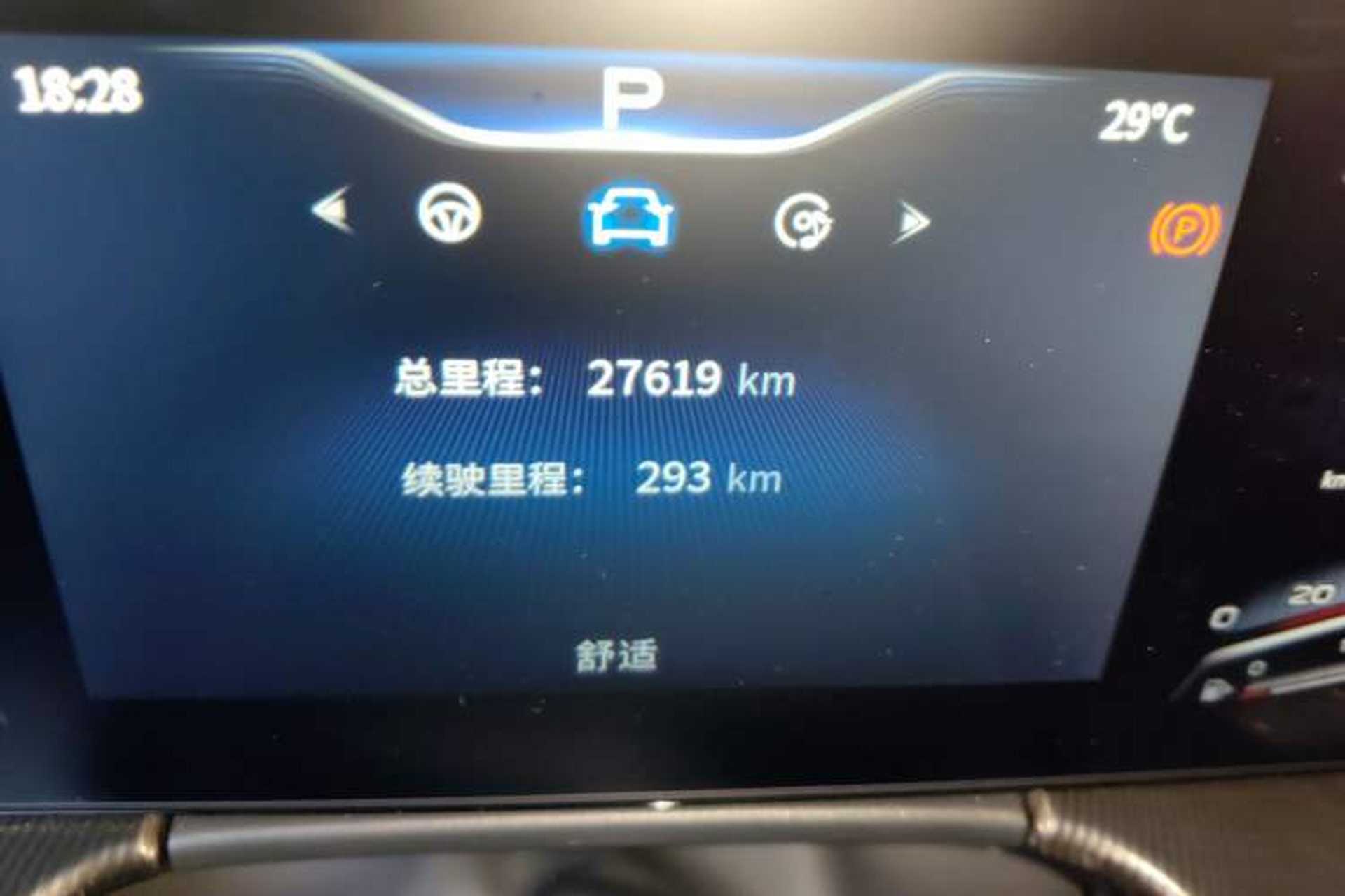 Used Hongqi H6 2023 2.0T ZhiMei Edition Odometer Close Up