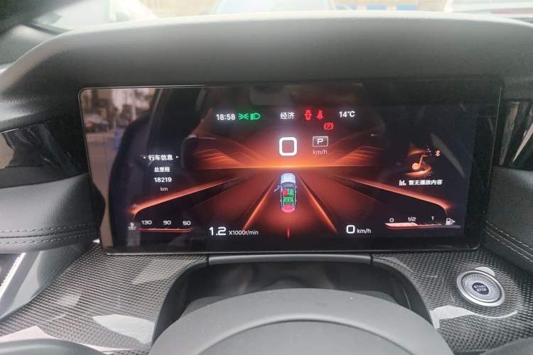 Used Hongqi H6 2023 2.0T ZhiShang Version Instrument Cluster