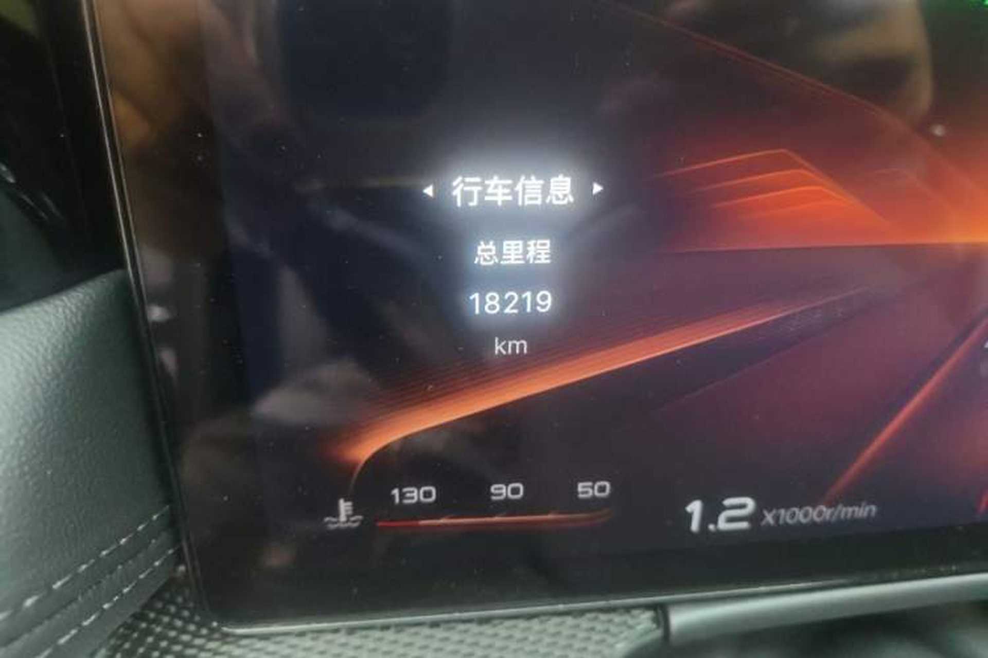 Used Hongqi H6 2023 2.0T ZhiShang Version Odometer Close Up