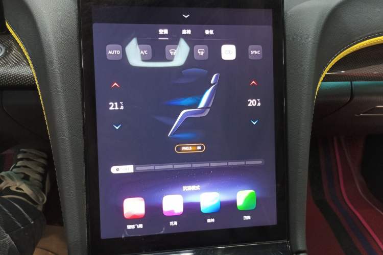 Used Hongqi H6 2023 2.0T ZhiZhen Edition Audio And AC Panel