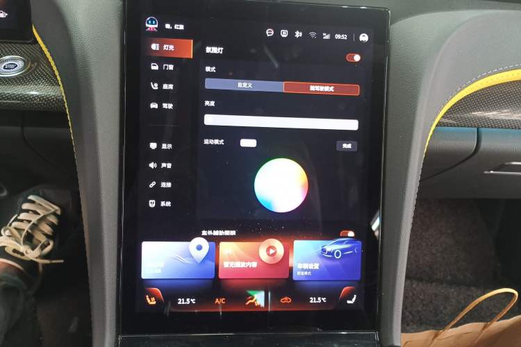 Used Hongqi H6 2023 2.0T ZhiZhen Edition Audio And AC Panel