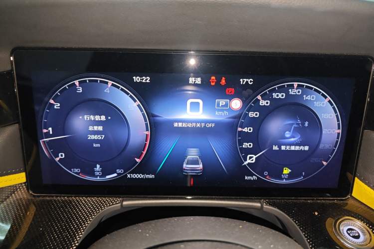 Used Hongqi H6 2023 2.0T ZhiZhen Edition Instrument Cluster