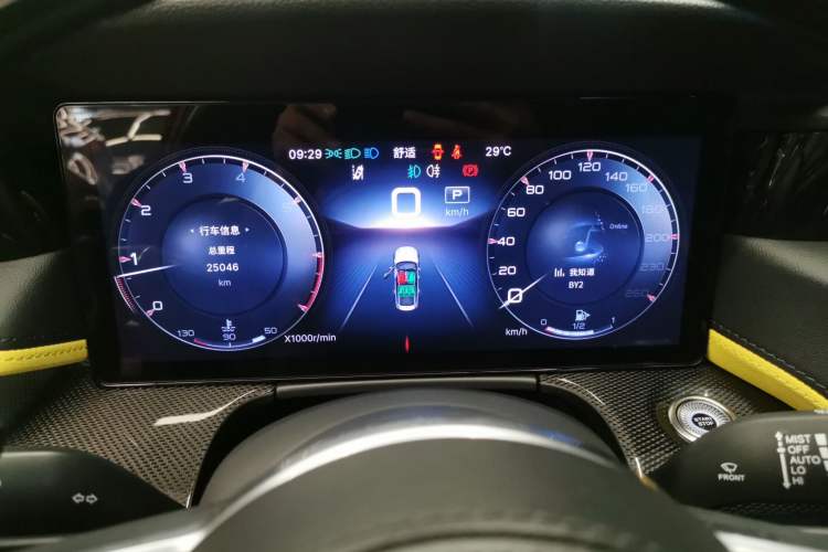 Used Hongqi H6 2023 2.0T ZhiZhen Edition Instrument Cluster