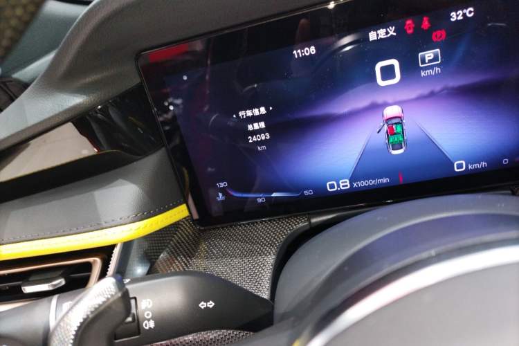 Used Hongqi H6 2023 2.0T ZhiZhen Edition Instrument Cluster