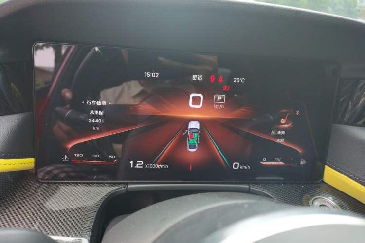 Used Hongqi H6 2023 2.0T ZhiZhen Edition Instrument Cluster