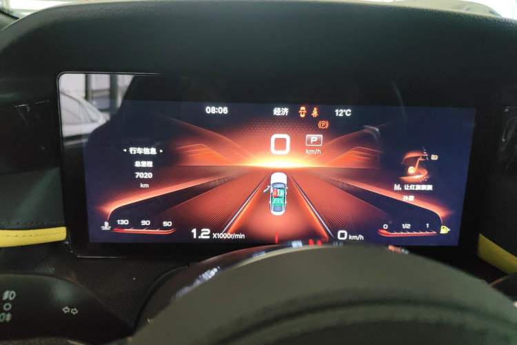 Used Hongqi H6 2023 2.0T ZhiZhen Edition Instrument Cluster