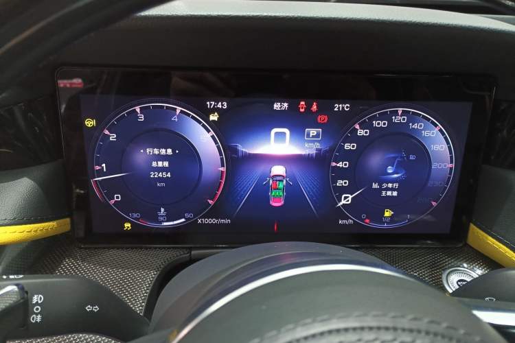 Used Hongqi H6 2023 2.0T ZhiZhen Edition Instrument Cluster