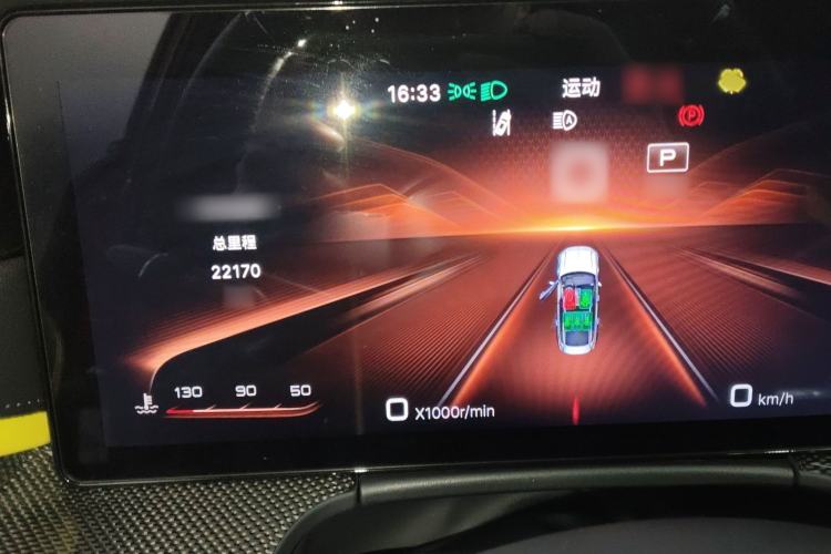 Used Hongqi H6 2023 2.0T ZhiZhen Edition Instrument Cluster