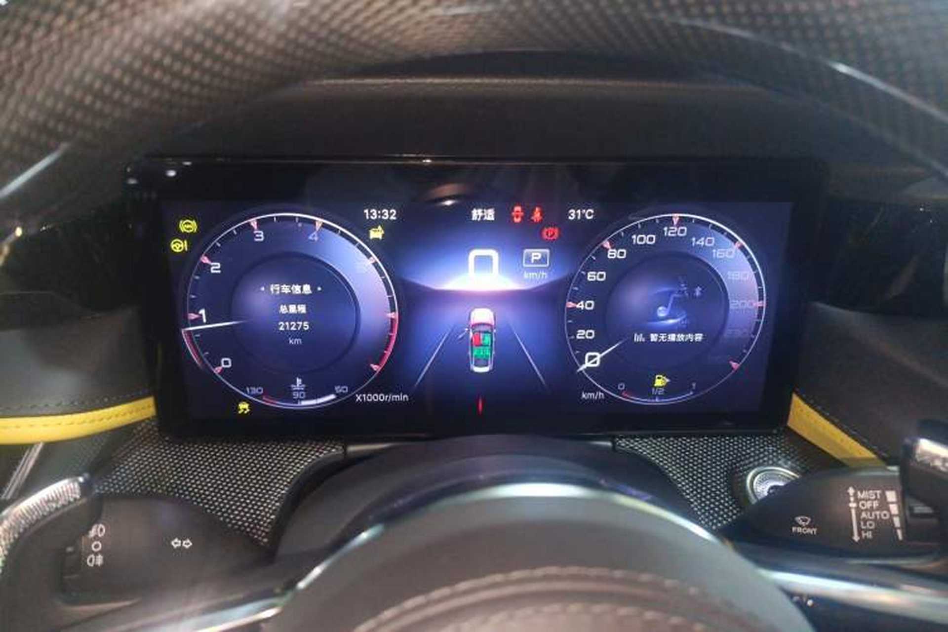 Used Hongqi H6 2023 2.0T ZhiZhen Edition Instrument Cluster