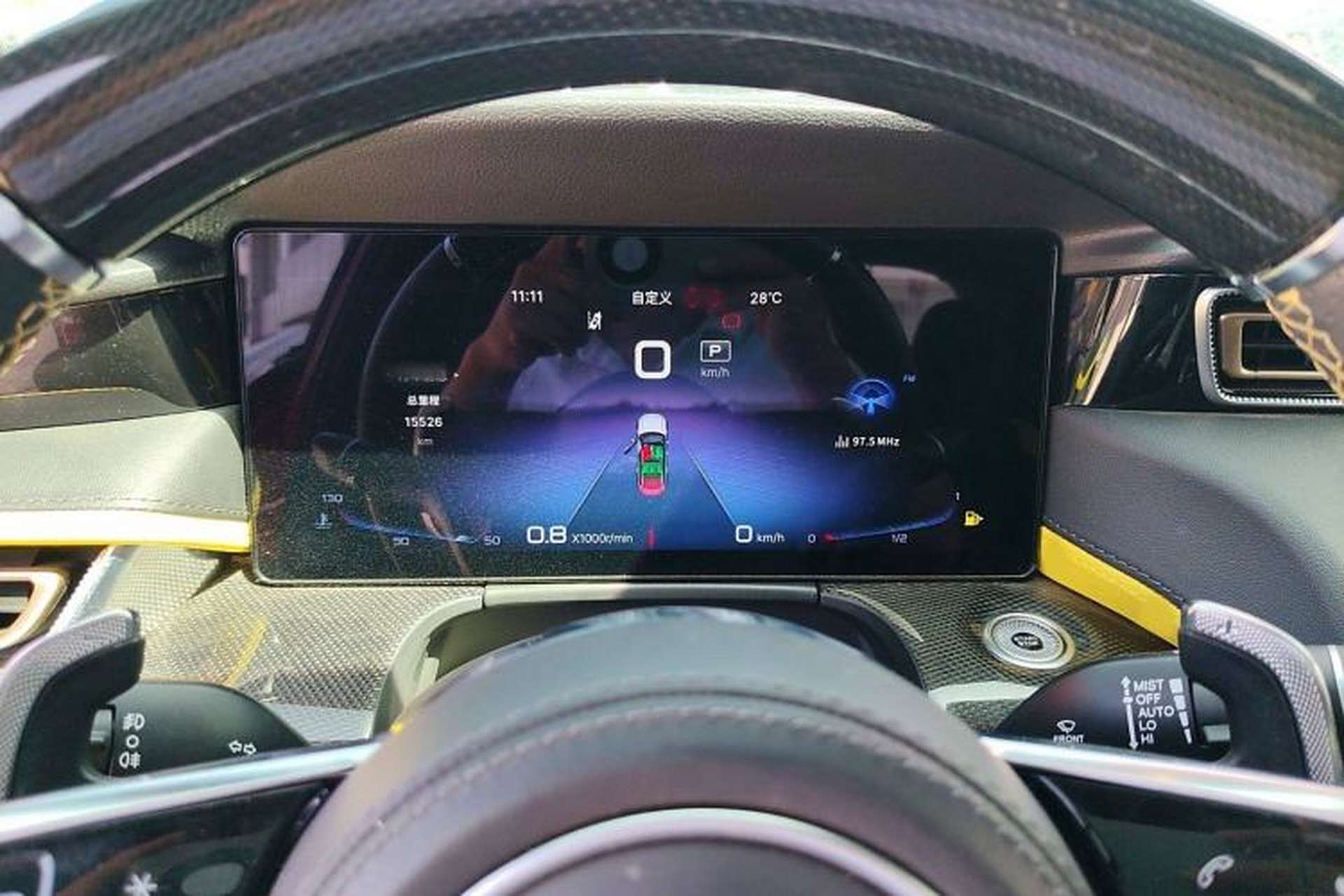 Used Hongqi H6 2023 2.0T ZhiZhen Edition Instrument Cluster
